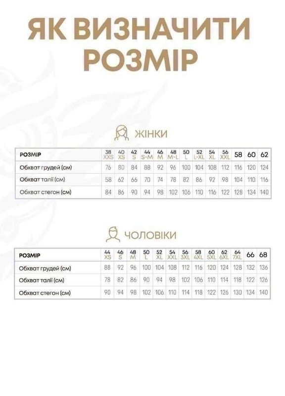 Медичний костюм 2281 Малиновий