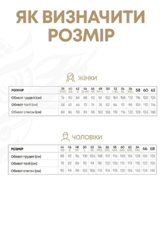 Медичний костюм 12387 Білий/Рожевий